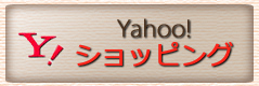 Archive×KagiyaのYahoo!ショッピングへ
